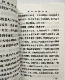 佛教徒如何分辨正法邪法 佛教正法怎么判断