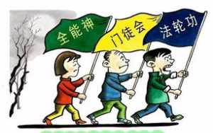 佛教反邪教的说法 反邪教的含义