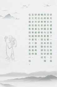 药一法师的歌 药师佛歌曲发上来听一听