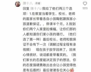 腰腿痛的佛教因果 解除腰疼腿疼的佛咒