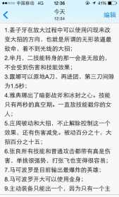 包含佛教为什么说不要执着的词条