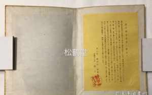 大安法师开悟了吗图片 大安法师开悟了吗