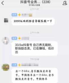 衍行法师全部视频 衍申法师还俗后去向