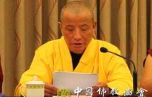 九华山佛协会长 九华山佛教协会网址