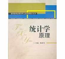 佛教医学的基本理论 佛教医学超越中医