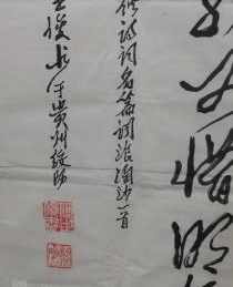 有关法师的名字 带法师的诗词