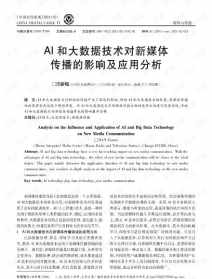 佛教大辞典任继愈pdf 佛教大辞典豆瓣