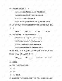 佛教大辞典任继愈pdf 佛教大辞典豆瓣