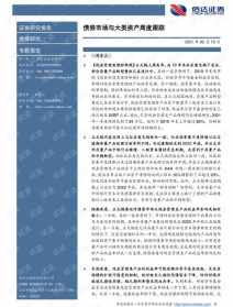 佛教大辞典任继愈pdf 佛教大辞典豆瓣