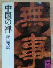 佛教还阴债经文 佛教中有阴债一说吗