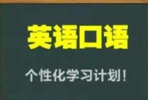 2023
佛教英语报名 佛教英语培训班