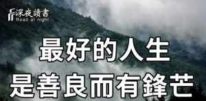 江西传昌法师 传昌大和尚事件