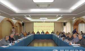 乐清佛教协会会长名单 乐清佛教协会会长