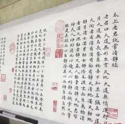 斌宗法师介绍 斌宗法师心经