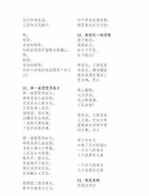 佛教的歌词 代词佛教歌曲