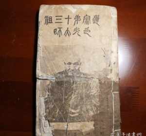 法师 居士交流 李圆净居士为什么编辑《印光法师嘉言录》