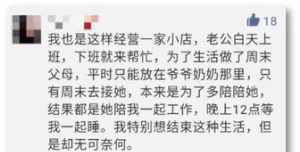 我戴上金箍就不能爱你原话 劝朋友放下从前的名言