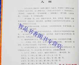 慧净法师最新法语 慧净法师语录