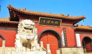 龙须禅寺妙来法师 龙须禅寺妙来法师简介