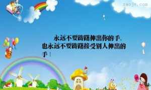 佛教眼中的幸福是什么 佛教的幸福是什么格言