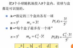 佛教数字的计算方法 佛教中的数字