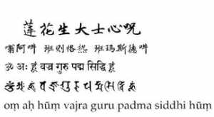 佛教音乐解冤咒 佛教歌曲解解冤神咒