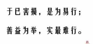 佛教中关于精进的句子有哪些 佛教中关于精进的句子