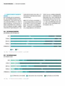 佛教团体换届工作报告 佛教协会换届讲话