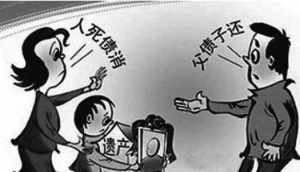 佛教还因果债 因果欠债还债