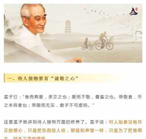 寂静法师孩子中考 寂静法师教育