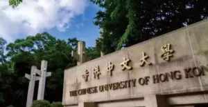 香港大学佛教研究专业 香港大学佛教研究中心