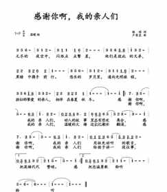 佛教送别的文章 佛教送别亲人的歌曲