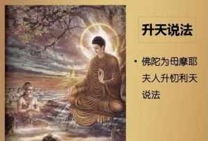 佛教祈求平安的词语 佛祈祷平安的句子六个字