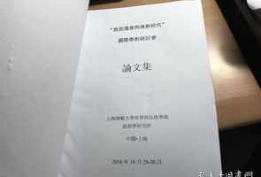 佛教研究方法论论文 佛教研究学术论文