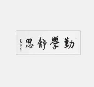 静字佛教 静字佛教怎么解释