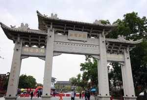 郯城清泉寺法师 沂南县清泉寺