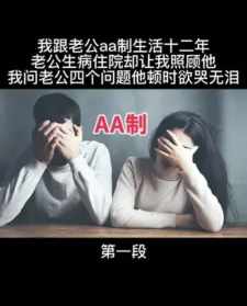 佛教反对婚外情 佛教反对婚姻吗