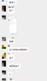 佛教网梦里有人在念咒 做梦梦到有人在念大悲咒