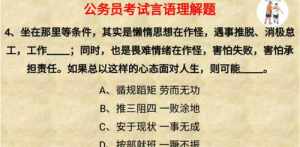 佛教对于自然规律的认识 佛教对于自然规律