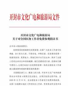 参观佛教情况活动报告 参观佛教文化后感言怎么写