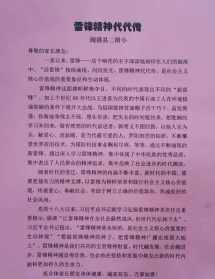 参观佛教情况活动报告 参观佛教文化后感言怎么写