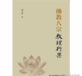 大愿法师讲唯识 大愿法师唯识