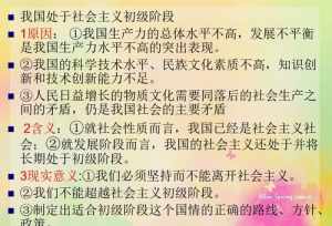 第十课佛教的环保思想思考题 佛教环保思想的总结