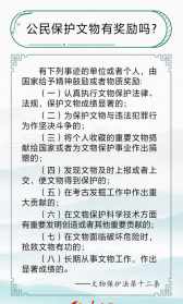 非佛教用途的物质文化有哪些 非佛教用途的物质文化