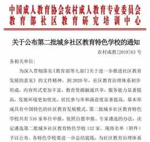 衣钵戒牒是什么意思 戒牒证全国免门票吗