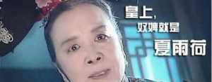 玉琳法师再世 玉琳法师之再续情缘