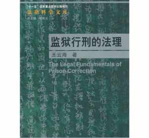 佛教的正法时期是多少年 佛教教法和正法