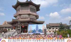 韩国济州佛教寺院 韩国济州佛教寺院有哪些