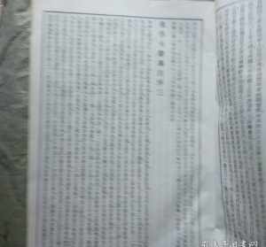 佛教大辞典哪里有卖 佛教大辞典官方下载