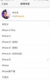 佛教大师新浪微博 佛教大师新浪微博